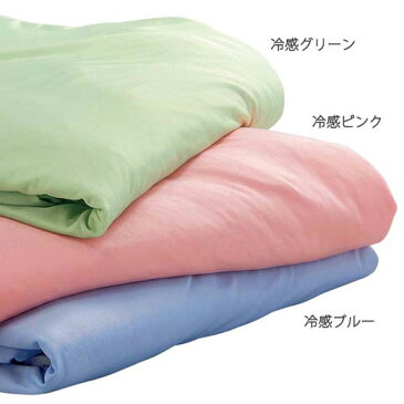 ★SALE★【送料無料】セミダブル〜ダブル ボックスシーツ ベッドカバー ベットカバー ベッドシーツ ベットシーツ タオル素材 タオル地 寝具 布団カバー 伸縮 洗える 洗濯可 オールシーズン 接触冷感 冷感 ひんやり ベルーナ ぐーんと伸びてぴったりフィットパイルシーツ