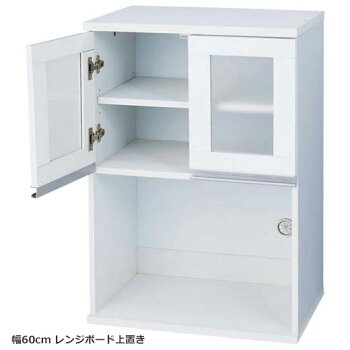 組合せ自在なキッチン収納シリーズ レンジボード 食器棚 キッチンボード コンパクト 収納棚 家電収納 レンジラック レンジ台 送料無料 ベルーナインテリア 寝具 収納 おしゃれ キッチン収納 収納家具 レンジボード上置き インテリア 収納 家電収納 ベルーナ 組合せ自在なキッチン収納シリーズ レンジボード 食器棚 キッチンボード コンパクト 収納棚 家電収納 レンジラック レンジ台 送料無料 ベルーナインテリア 寝具 収納 おしゃれ キッチン収納 収納家具 レンジボード上置き インテリア 収納 家電収納 ベルーナ