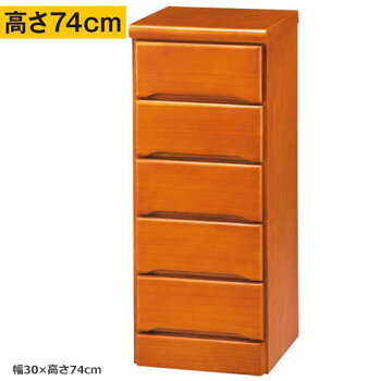 Sale 1 000円off 配布中 高さと奥行きが選べる天然木スリムチェスト 収納家具 幅30 高さ74cm インテリア 寝具 収納 収納家具 テレビ台 ローボードベルーナ ノアン ノアン インテリア インテリア家具通販 ノアン Sale 1 000円off 配布中 高さと奥行きが選べる天然木スリムチェスト 収納家具 幅30 高さ74cm インテリア 寝具 収納 収納家具 テレビ台 ローボードベルーナ ノアン ノアン インテリア インテリア家具通販 ノアン