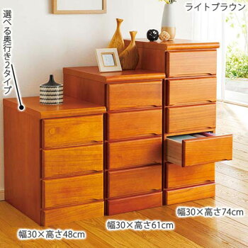 Sale 1 000円off 配布中 高さと奥行きが選べる天然木スリムチェスト 収納家具 幅30 高さ74cm インテリア 寝具 収納 収納家具 テレビ台 ローボードベルーナ ノアン ノアン インテリア インテリア家具通販 ノアン Sale 1 000円off 配布中 高さと奥行きが選べる天然木スリムチェスト 収納家具 幅30 高さ74cm インテリア 寝具 収納 収納家具 テレビ台 ローボードベルーナ ノアン ノアン インテリア インテリア家具通販 ノアン