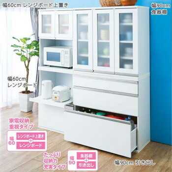 組合せ自在なキッチン収納シリーズ レンジボード 食器棚 キッチンボード コンパクト 収納棚 家電収納 レンジラック レンジ台 送料無料 ベルーナインテリア 寝具 収納 おしゃれ キッチン収納 収納家具 レンジボード上置き インテリア 収納 家電収納 ベルーナ 組合せ自在なキッチン収納シリーズ レンジボード 食器棚 キッチンボード コンパクト 収納棚 家電収納 レンジラック レンジ台 送料無料 ベルーナインテリア 寝具 収納 おしゃれ キッチン収納 収納家具 レンジボード上置き インテリア 収納 家電収納 ベルーナ