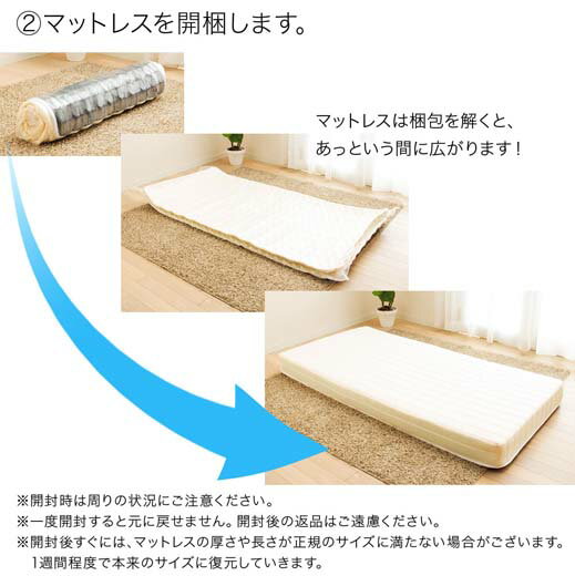脚付きマットレスベッド【圧縮梱包で搬入・組立楽々/引越し・新生活に/セミダブル・ダブルご用意/シンプルデザイン】セミシングルインテリア・寝具・収納ベッドその他
