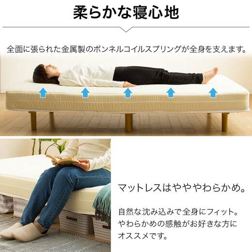 脚付きマットレスベッド【圧縮梱包で搬入・組立楽々/引越し・新生活に/セミダブル・ダブルご用意/シンプルデザイン】セミシングルインテリア・寝具・収納ベッドその他