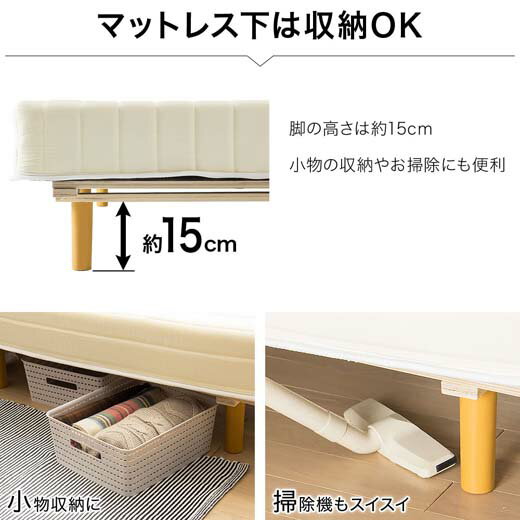 脚付きマットレスベッド【圧縮梱包で搬入・組立楽々/引越し・新生活に/セミダブル・ダブルご用意/シンプルデザイン】セミシングルインテリア・寝具・収納ベッドその他