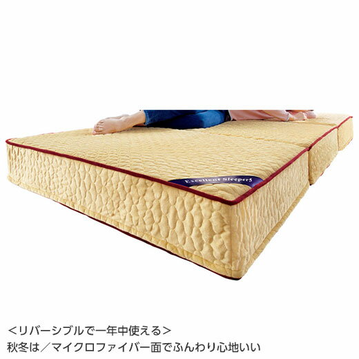 ★店内全品対象★クーポンでMax2000円off!!-6/27迄★エクセレントスリーパー5 硬質 レギュラー マットレス 日本製 厚さ15cm シングル [2]