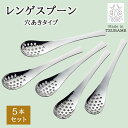 【クーポン利用で最大15％OFF】とっても大きなひっかけレンゲ スプーン17.5cm アウトレット品 白い食器