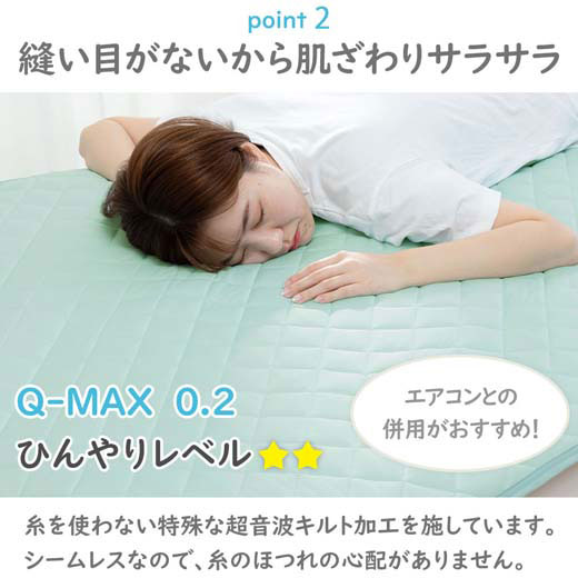 47 Off 敷きパッド 在庫一掃売り切りセール シングル 100 0cm 洗える 丸洗いok ウォッシャブル 夏 敷パッド ベッドパッド ベルクール ベッドパット ベッドシーツ 敷パット 敷きパット 寝具 お買得 冷感速乾抗菌防臭敷パッド