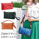 \25日限定10%OFF/大人キャラ本革使用お財布ショルダー