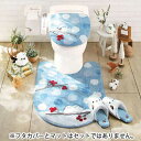 トイレマット おしゃれ かわいい シマエナガ ロング 洗える 滑り止め ふわふわ トイレ用品 フタカバー