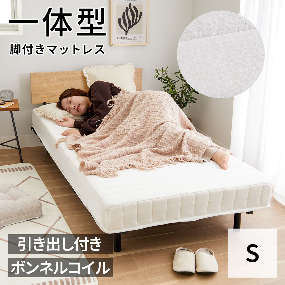 11/27ޤ2,000OFFޥåȥ쥹 դ ȤΩƴñ դޥåȥ쥹 󥰥 ܥͥ륳 η դ ޥåȥ쥹٥å ޥåȥ쥹 ...