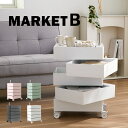 その他リビング用品 <MARKET B>マルチトローリー収納ラック5段