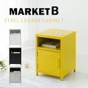整理だな <MARKET B>スチールロッカーキャビネット