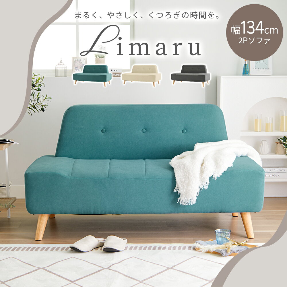 ソファー 2人掛け コンパクト おしゃれ 北欧 カウチソファー ソファ ソファーベッド 韓国インテリア 韓..