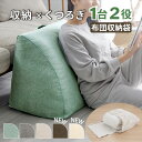 布団収納 布団 収納 クッション 布団収納袋 クッションになる シングル 三角 四角 おしゃれ 取っ手付き 収納ケース 持ち運び 寝具 洗える 布団入れ 布団収...