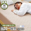 \5/16まで最大20%OFF/ボックスシーツ シングル ダブル セミダブル 綿100% おしゃれ 敷きパッド パッド一体型 マットレスカバー ベッドカバー オ...