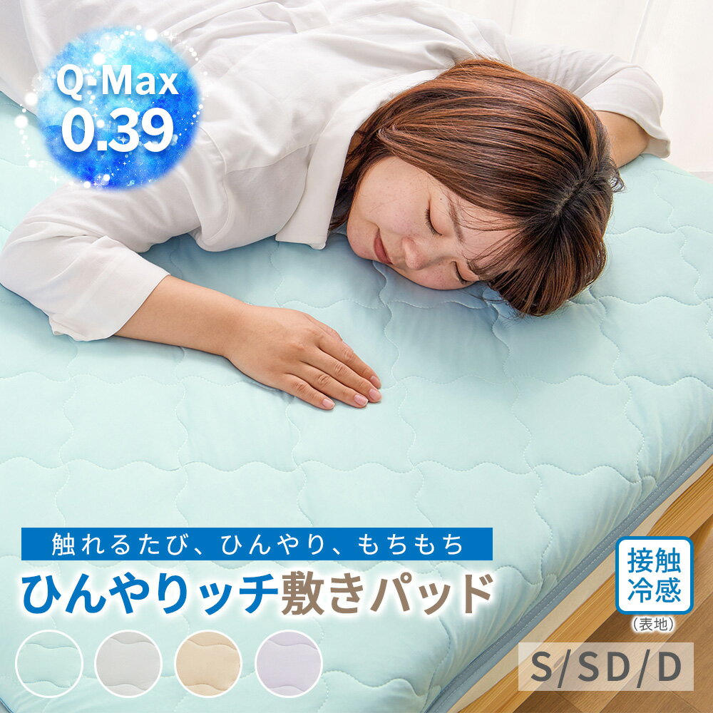 27ޤǺ20OFFߤѥå 󥰥 䴶 ܿ䴶  ߥ֥ ֥ Ҥ ٥åɥѥå 䴶  󥰥 ...
