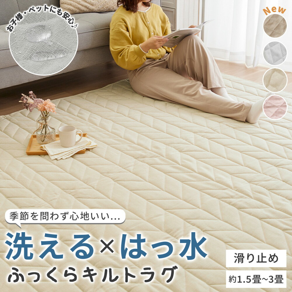 楽天市場】180 240 ラグの通販