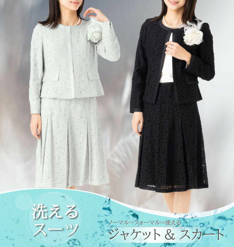 楽天スーパーSALE 【74%off】 セレモニー スーツ 結婚式 両家 顔合わせ 服装 母親 帰省 おしゃれ 正装 春 夏 秋 七五三 お宮参り 卒園式 入園...