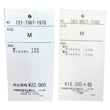 お買い物マラソン 結婚式 顔合わせ 母親 祖母 叔母 親族 服装 スーツ 素敵 レディース フォーマル セレモニー スーツ ミセス パーティー ドレス スーツ 50代 60代 70代 80代 七五三 お宮参り 高見え 高品質 表彰式 孫 姪 甥 シニア 衣装 着痩せ お呼ばれ 敬老の日 プレゼント noanoa7-10001391 noa noa ノアノア サンプル画像2