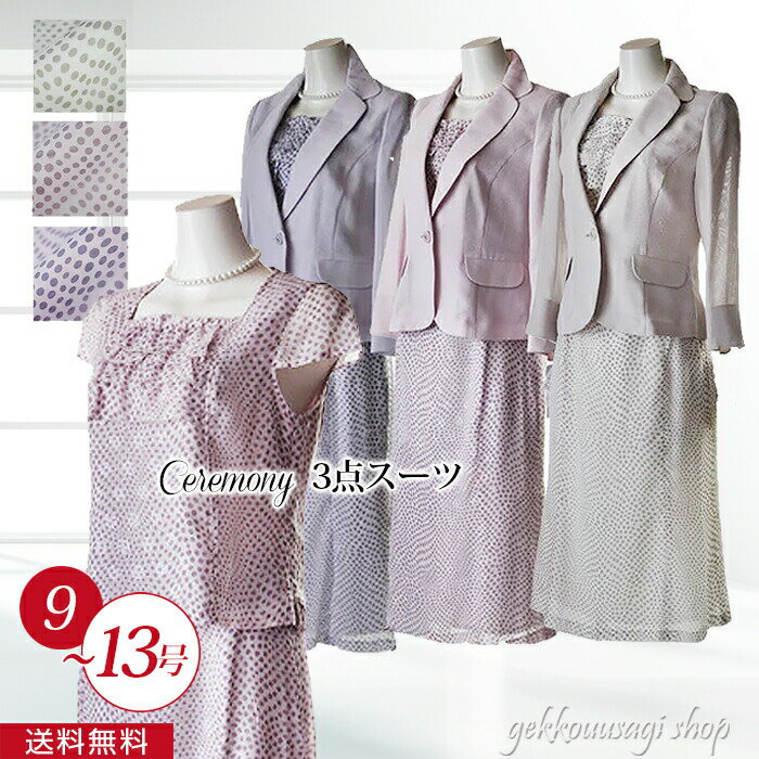 ڤڡ9/11/13ߥ㥶ʬµ㥱åǺ3ġڥ١塦ԥ󥯡ѡץۥޡĽĽ뤵к20304050607080ޥƥ787(au2f4s)