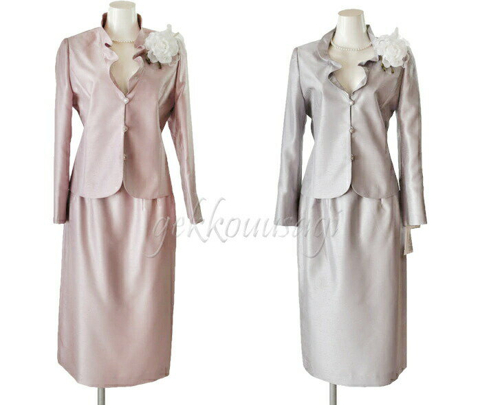 楽天スーパーSALE 【80%OFF】セレモニー スーツ 大きい L LL サイズ レディース ファッション フォーマル ミモレ丈 結婚式 披露宴 七五三 お宮参り お呼ばれ 顔合わせ 食事会 卒業式 入学式 発表会 表彰式 ミセス ママ 母親 祖母 服装 40代 30代 50代 60代 お洒落 着やせ