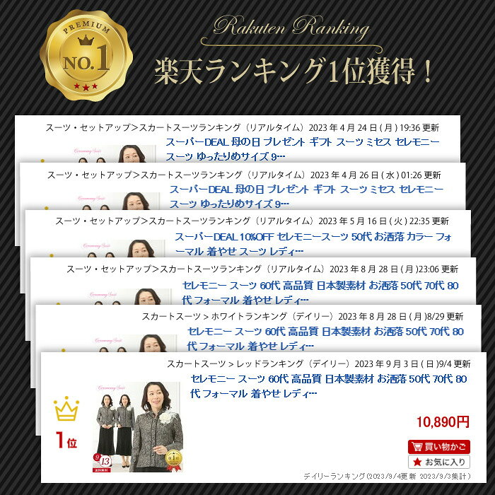 ご年配向き 素敵な レディース カラー フォーマル セレモニー スーツ 結婚式 披露宴 両家 顔合わせ お祝いの席 服装 母親 ミセス ドレス 60代 50代 70代 80代 七五三 お宮参り 高見え 高品質 表彰式 孫 姪 甥 祖母 お母様 お婆様 叔母 親族 シニア 衣装 パンツ 着痩せ 礼服 noanoa7-10000879 noa noa ノアノア サンプル画像2