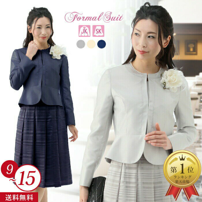 10%クーポン 80%OFF 3点セット ママ ワンピース スーツ ミセス 両家 顔合わせ 服装 母親 卒業式 入学式 卒園式 入園式 母親 服装 50代 40...