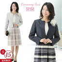 【お買い物マラソン 76%OFF】 レディース フォーマル セレモニー スーツ 2点セット 結婚式 披露宴 顔合わせ 卒業式 スーツ 30代 母 女性 高品質 ...