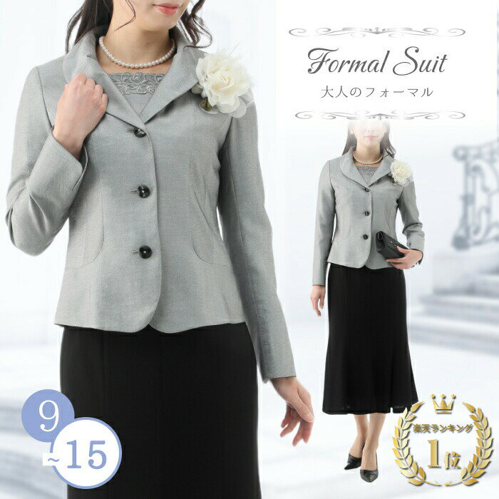 【BLACK FRIDAY】 【67%off】 レディース フォーマル セレモニー スーツ ミセス ママ 50代 卒園式 入園式 卒業式 入学式 ママ お宮参り...