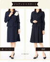 【定価の77%OFF】 卒業式 入園式 卒園式 入学式 40代 ママ 母 スーツ 合格 面接 紺 濃紺 レディース スカートスーツ フォーマル 学校見学会 セレ...