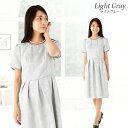 【最強翌日配送】 セレモニー 50代 40代 30代 20代 60代 着やせ ワンピース レディース ミセス 結婚式 披露宴 お呼ばれ 顔合わせ 七五三 お宮参...