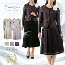【定価の79%OFF】 セレモニー スーツ ママ ミセス 服装 衣装 卒業式 入学式 結婚式 スーツ 結婚式 スーツ 親族 レディース ドレス 七五三 式典 お...