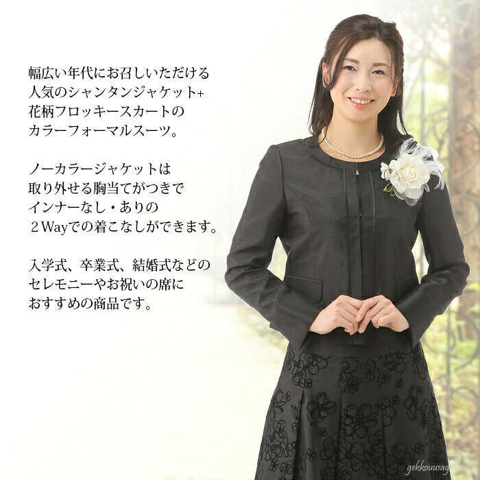 お買い物マラソン 【77%OFF 】 結婚式 スーツ 披露宴 お呼ばれ パーティー 両家 顔合わせ セレモニー スーツ ママ 母 母親 祖母 親族 服装 衣装 おしゃれ 婚礼 出席 礼服 正装 卒業式 入学式 食事会 お宮参り 七五三 レディース フォーマル 高見え 高品質 9号 11号 13号 noanoa7-10001061 noa noa ノアノア サンプル画像3