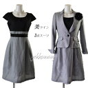 卒園式 入園式 卒業式 入学式 ママ セレモニー スーツ おしゃれ 3点セット 入学式 スーツ 服装 ママスーツ 母親 9号 サイズ スーツ おしゃれ レディー...