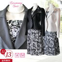 70%OFF 卒園式 入園式 卒業式 入学式 ママ ミセス 両家 顔合わせ 服装 母親 セレモニー スーツ 2点セット ジャケット スカート ママ スーツ フォ...