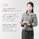 年配向き 素敵 レディース フォーマル 結婚式 両家 顔合わせ 服装 母親 ミセス スーツ ドレス 50代 60代 70代 80代 七五三 の お宮参り 高見え...