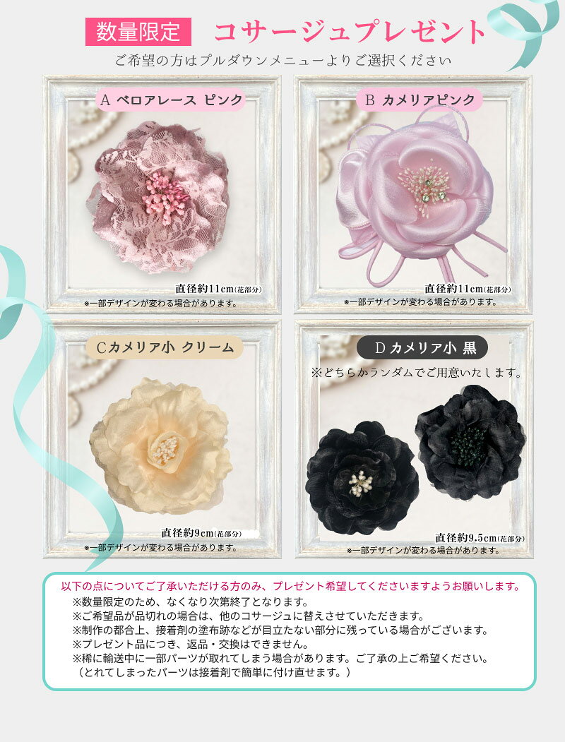 お買い物マラソン 3点 スーツ 選べるSK 64〜100cm 結婚式 披露宴 孫 姪 甥 お呼ばれ 両家 顔合わせ 服装 母親 お母様 お婆様 祖母 叔母 親族 シニア 衣装 レディース カラー フォーマル セレモニー 正装 ドレス 50代 60代 70代 80代 七五三 お宮参り 高見え 高品質 表彰式 noanoa7-10001385 noa noa ノアノア サンプル画像2