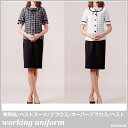 人気の事務服、企業制服・半袖オーバーブラウス・スカートスーツ