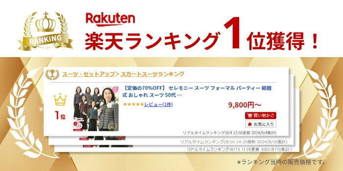 高見え 高品質 楽天1位【77%OFF】 セレモニー スーツ 結婚式 披露宴 お呼ばれ パーティー 両家 顔合わせ 婚礼 出席 礼服 正装 ママ 母親 孫 姪 甥 祖母 叔母 親族 シニア 衣装 服装 ミセス ドレス スーツ レディース フォーマル 50代 60代 70代 80代 七五三 お宮参り 表彰式 noanoa7-10001080 noa noa ノアノア サンプル画像2