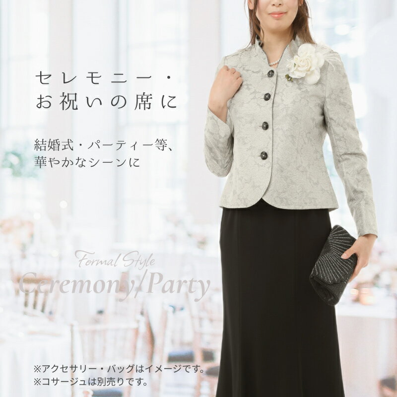 ご年配向き 素敵な レディース フォーマル 結婚式 両家 顔合わせ 服装 母親 ミセス スーツ ドレス 50代 60代 70代 80代 七五三 の お宮参り 高見え 高品質 表彰式 孫 姪 甥 結婚 式 祖母 叔母 親族 シニア 衣装 セレモニー スーツ パンツ 安い カラー ドレス お呼ばれ 礼 服 2