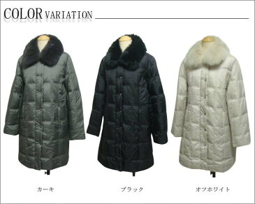 軽くて暖か!豪華フォックス☆高品質ダウンコート☆大きいサイズ13号/15号/17号 黒/カーキ/オフホワイト白 2L/3L/4L/リアルFOX毛皮