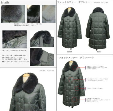 軽くて暖か!豪華フォックス☆高品質ダウンコート☆大きいサイズ13号/15号/17号 黒/カーキ/オフホワイト白 2L/3L/4L/リアルFOX毛皮