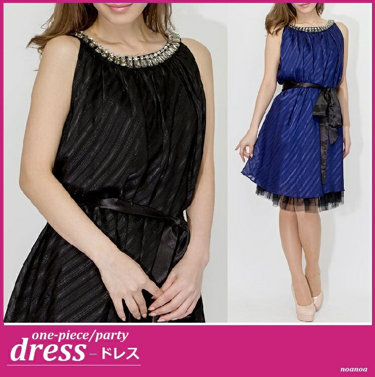 楽天スーパーSALE セレモニー 結婚式 披露宴 パーティー ドレス ワンピース 大きい サイズ 限定 大粒ビジュー付き ラメ織り パーティー ゆったり ドレス...