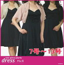 【ゆうパケット378円】ボレロ 柔らかシフォン 小さいサイズ7号/9号/11号/13号大きいサイズ 黒ピンクベージュ 半袖 フォーマル パーティボレロ 結婚式...