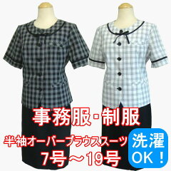 https://thumbnail.image.rakuten.co.jp/@0_mall/noanoa7/cabinet/suit1/03890663/img61482286.jpg