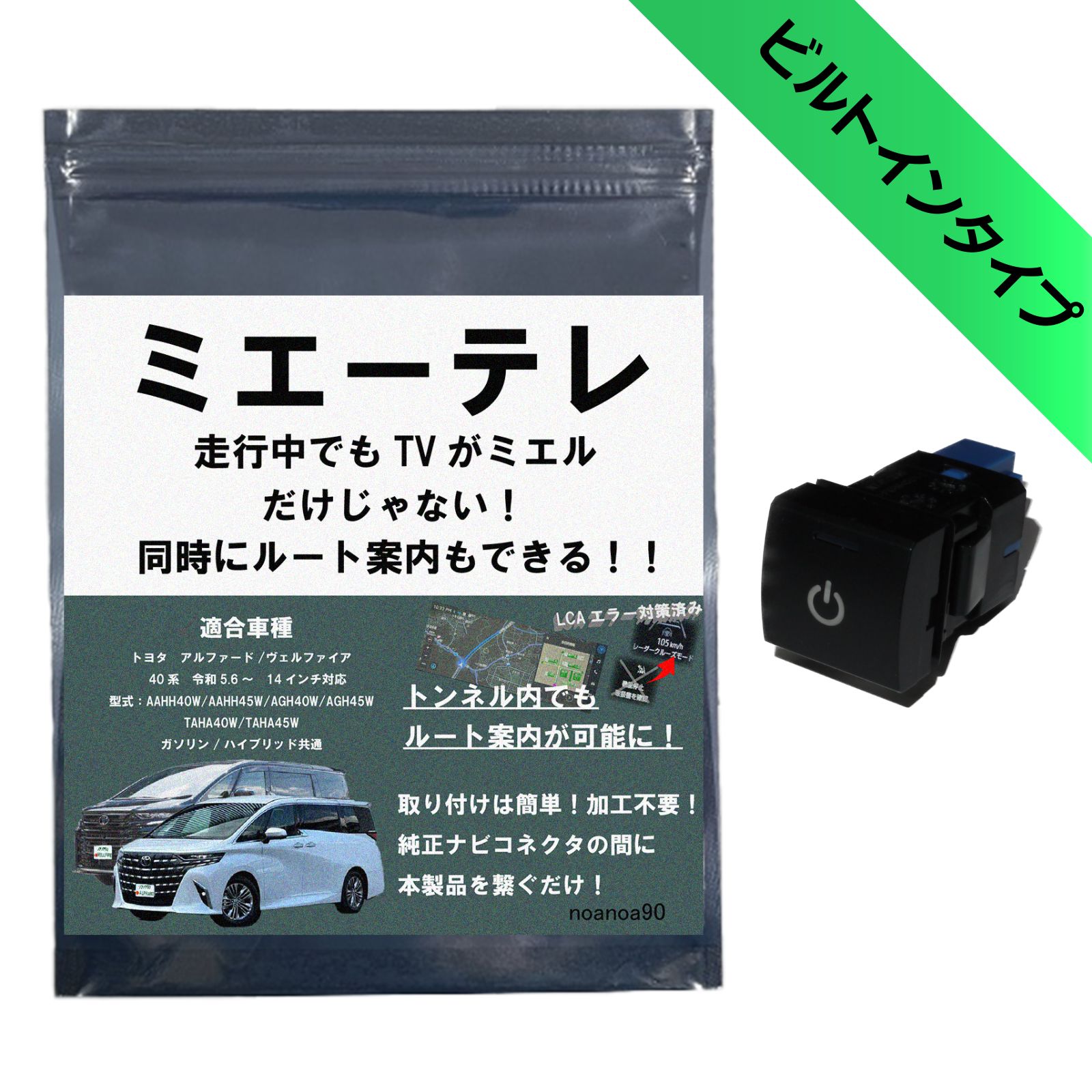 メール便送料無料 バックカメラ変換ハーネス トヨタ ダイハツ NDCT-W54E 2004年 RCA出力 接続 端子 バックカメラ接続ケーブル 配線 リアカメラ メーカーナビ 純正ナビ モニター 接続 コネクター 接続コード 配線 カーモニター 接続キット 外部機器