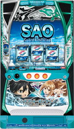 楽天家スロット！選べるユニットセット！　SAO　スロット ソードアート・オンライン パチスロ実機　大都技研【中古】スマスロ　キリト　アスナ