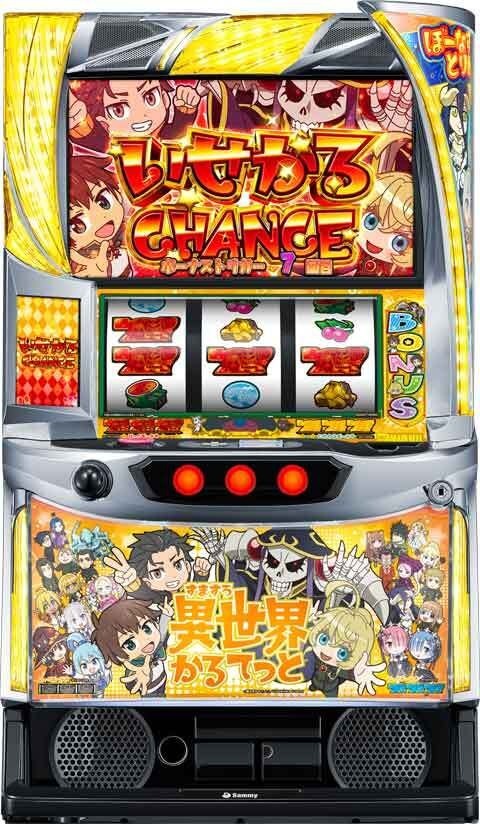 乐天商城 - 選べるユニット！新登場！ A‐SLOT+ 異世界かるてっとBT ロデオ 　サミー　パチスロ実機 ｜ スロット台本体【中古】【売れ筋】　コイン不要機セット　　フル動作OK