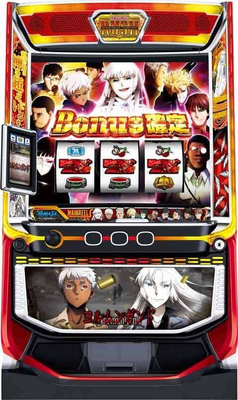 老虎机 - 新登場！選べるユニットセット！ スマスロ ヨルムンガンド パチスロ　実機　山佐【中古】スマスロ