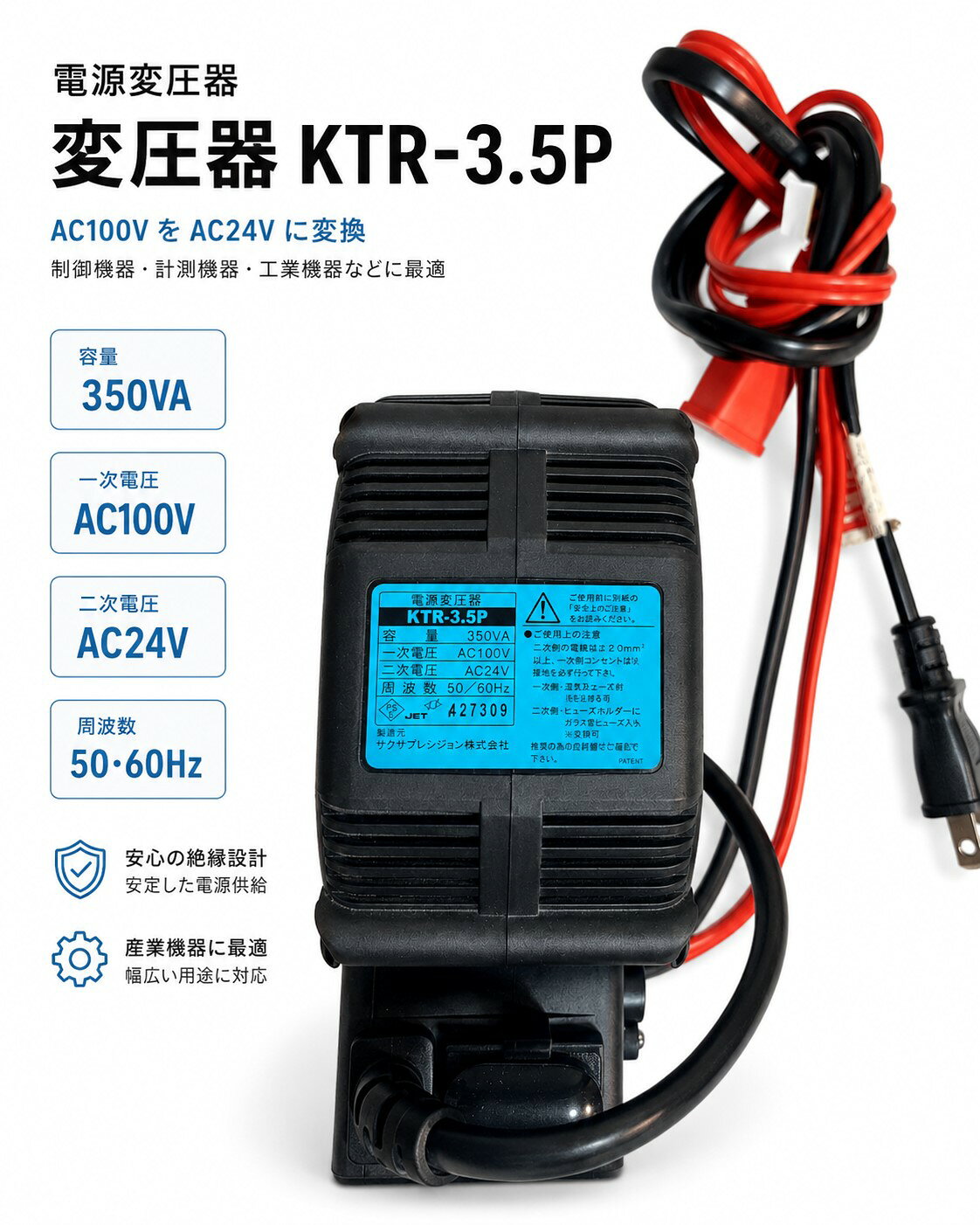 楽天市場】パチスロ 24v トランスの通販